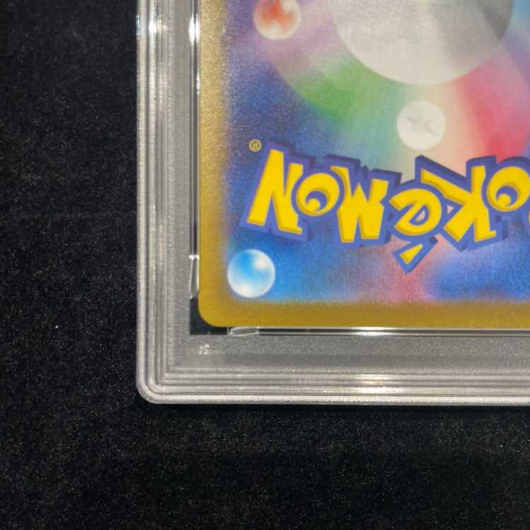 [PSA10] Umbreon YU NAGABA Promo, Opened PROMO 067/SV-P 1枚