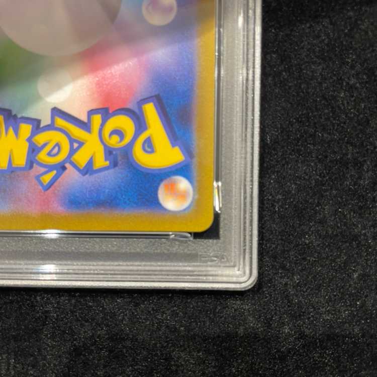 [PSA10] Mew VMAX UR 280/184 1枚