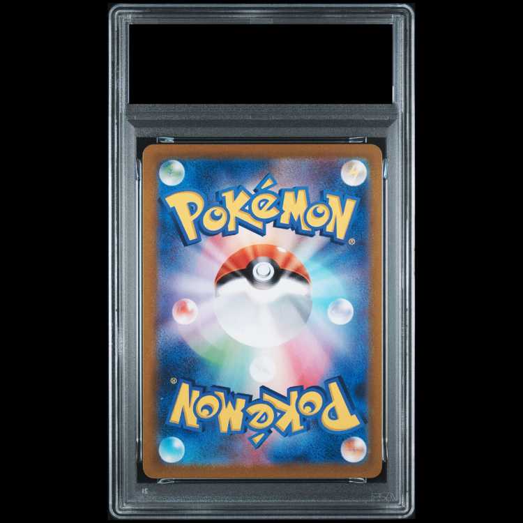 [PSA10] Mew VMAX UR 280/184 1枚