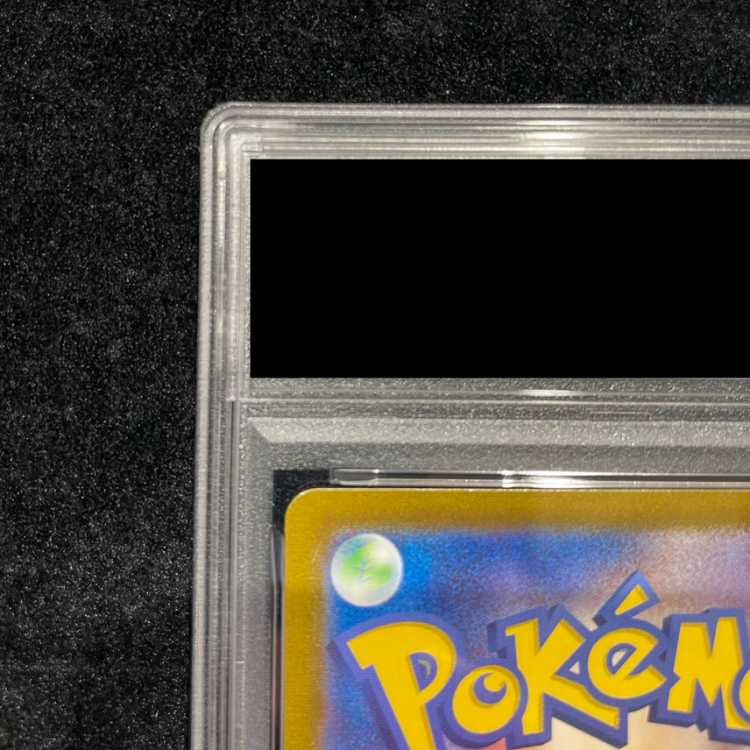 [PSA10] Mew VMAX UR 280/184 1枚