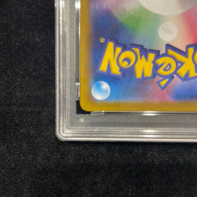 [PSA10] Mew VMAX UR 280/184 1枚