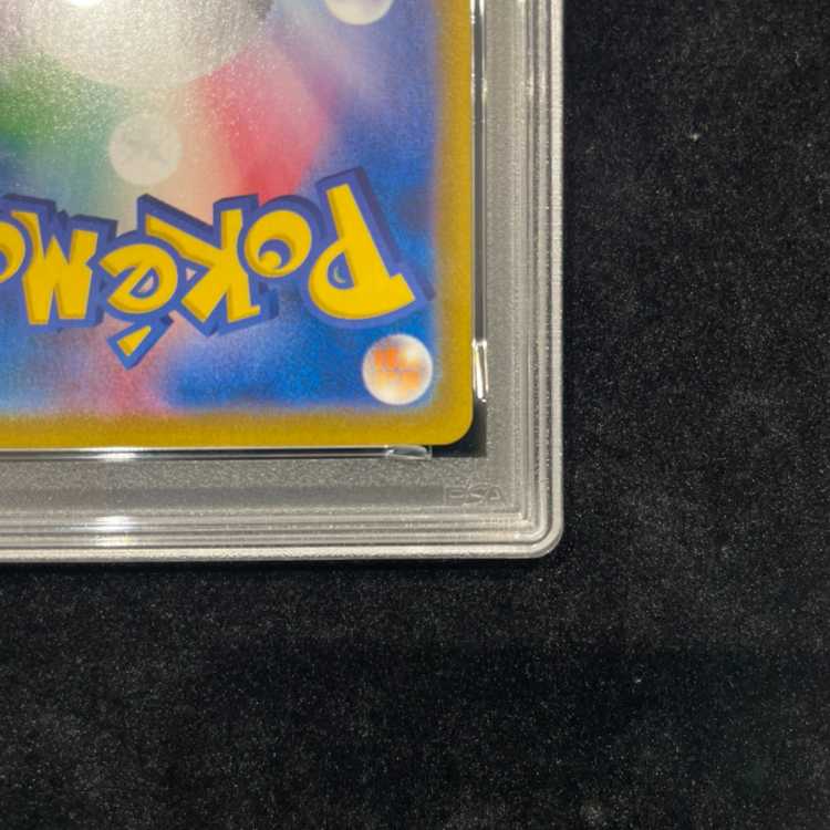 [PSA10] Mew VMAX UR 280/184 1枚
