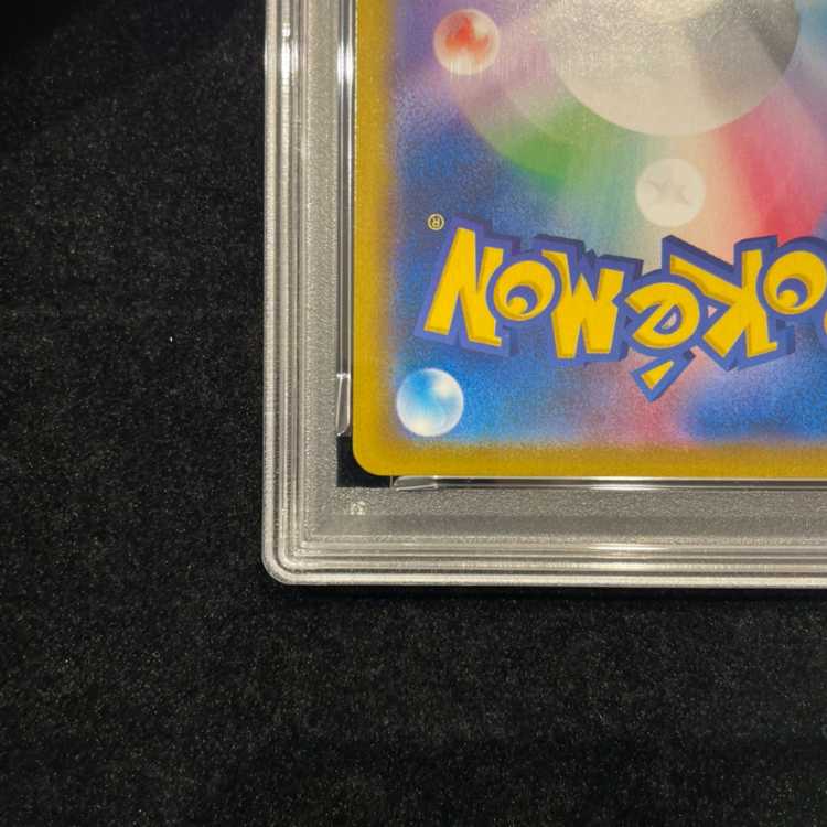 [PSA10] Mew VMAX UR 280/184 1枚
