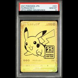 [PSA10] PikachuV 25th ANNIVERSARY PROMO 001/015 1枚