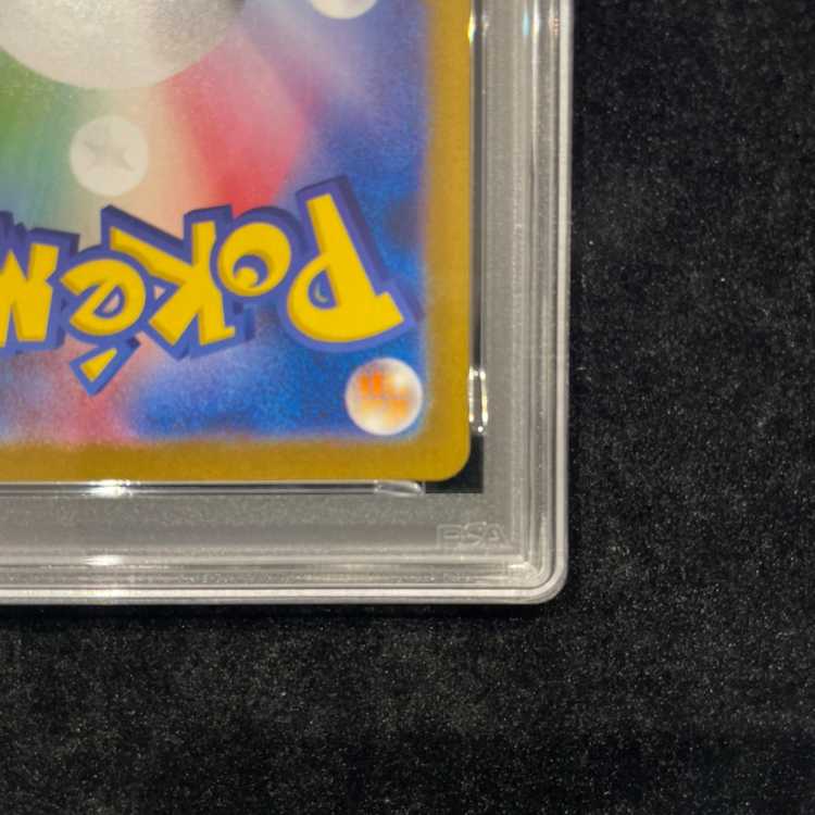 [PSA10] Reshiramex BWR 174/086 1枚