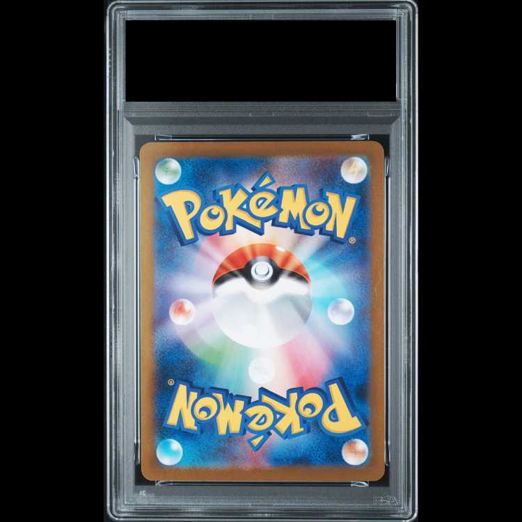 [PSA10] Reshiramex BWR 174/086 1枚