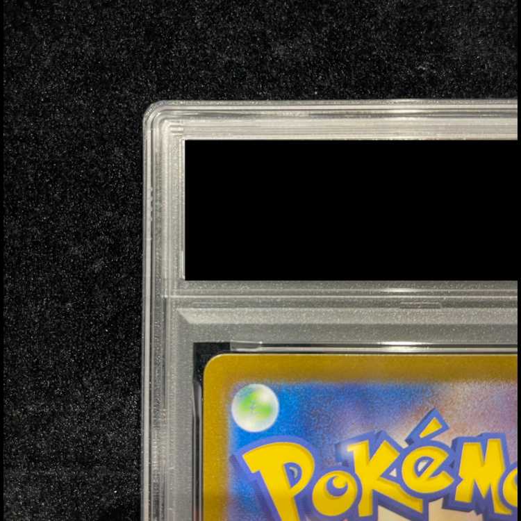 [PSA10] Reshiramex BWR 174/086 1枚