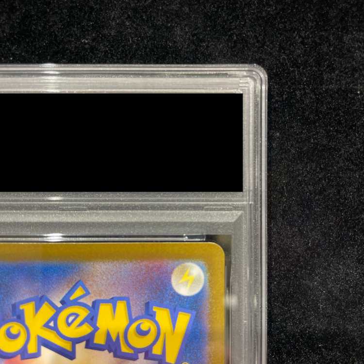 [PSA10] Reshiramex BWR 174/086 1枚