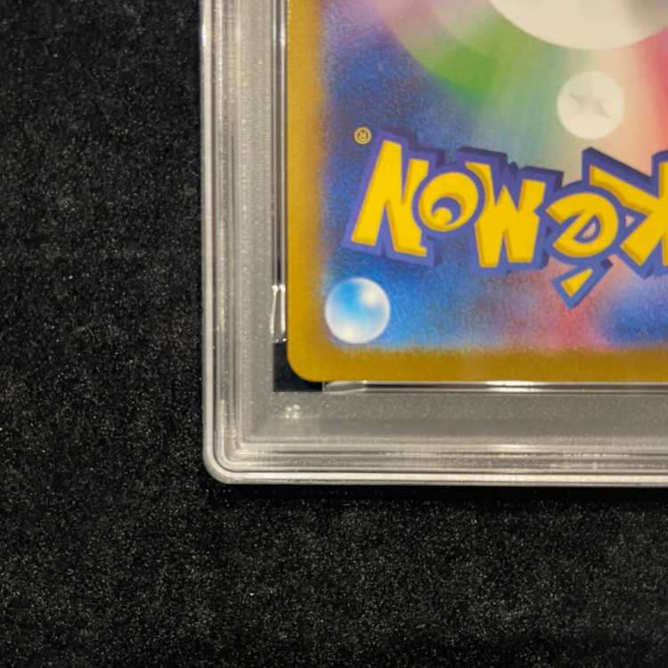 [PSA10] Reshiramex BWR 174/086 1枚