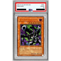 状態難/PSA10鑑定済〕リボルバードラゴン【レリーフ】{302-055