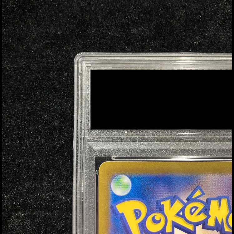 【PSA10】ゲッコウガex SAR 090/066 1枚