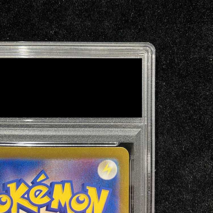 【PSA10】ゲッコウガex SAR 090/066 1枚