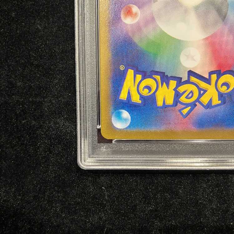 【PSA10】ゲッコウガex SAR 090/066 1枚