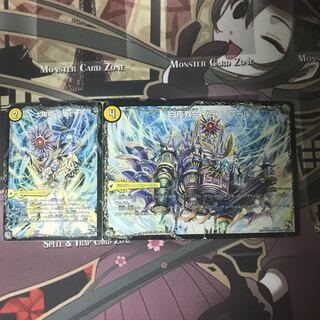 太陽槍 ラヴェリテ｜白夜教会 ブランノワール｜日蝕の精霊龍 ソレイルノワール