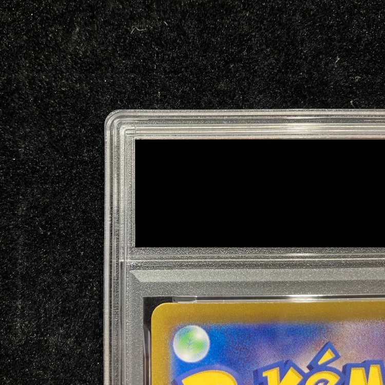 【PSA10】ピカチュウex UR 136/106 1枚
