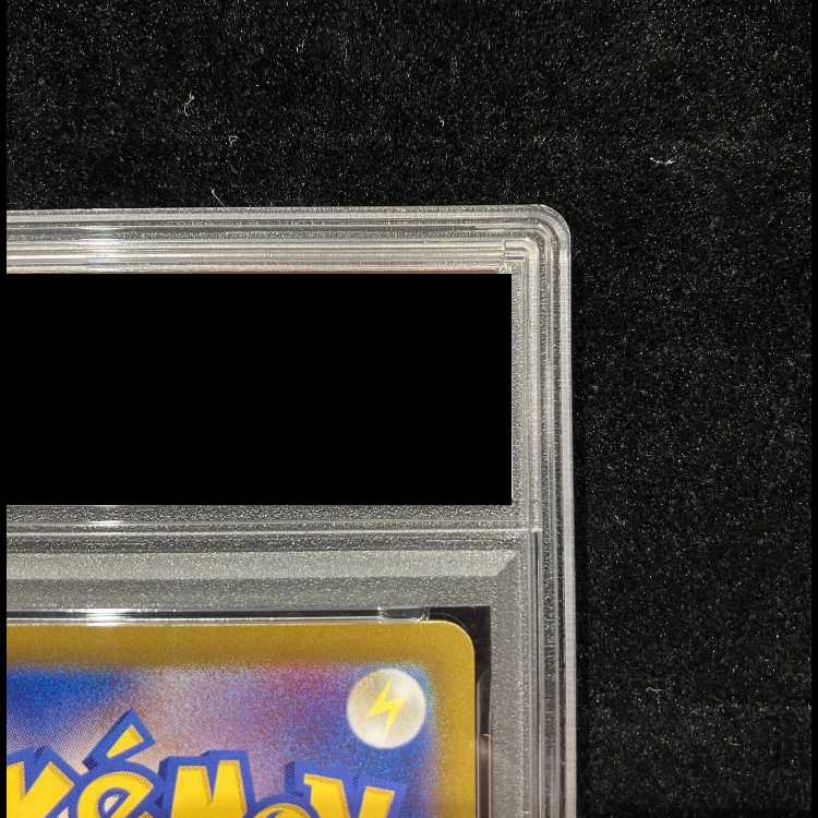 【PSA10】ピカチュウex UR 136/106 1枚