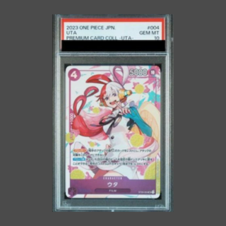 [PSA10] Uta SR ST05-004 1枚