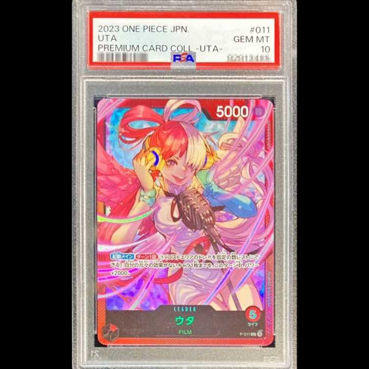 PSA10] Uta (Parallel) L P-011 1枚 (Used) （1675722396）| magi -TCG