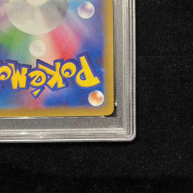 【PSA10】ミュウex (25th) PROMO PROMO 014/025 1枚