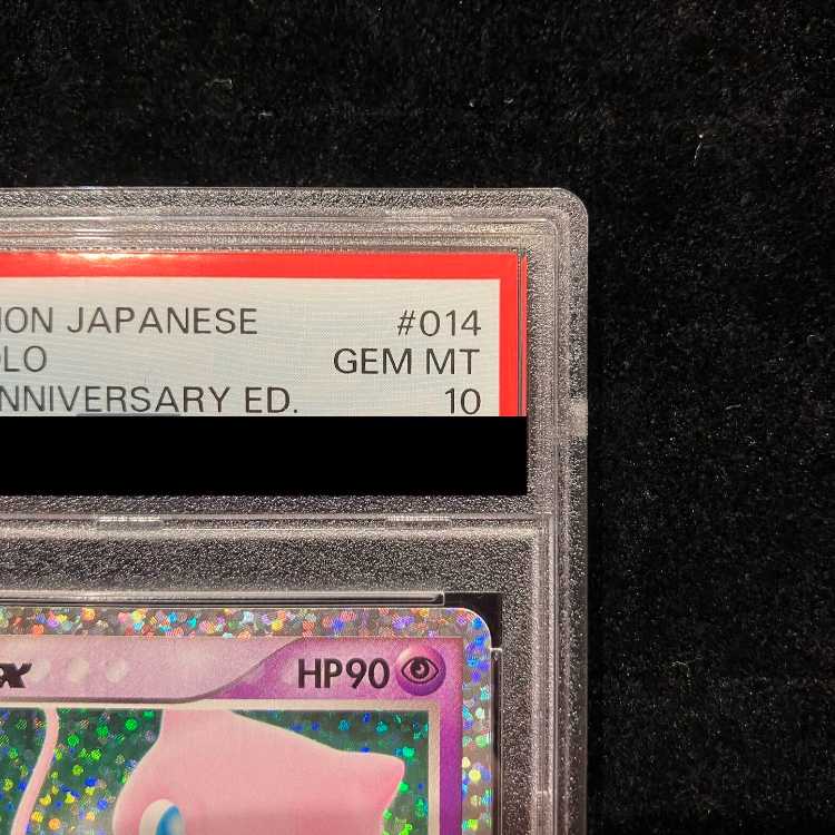 【PSA10】ミュウex (25th) PROMO PROMO 014/025 1枚