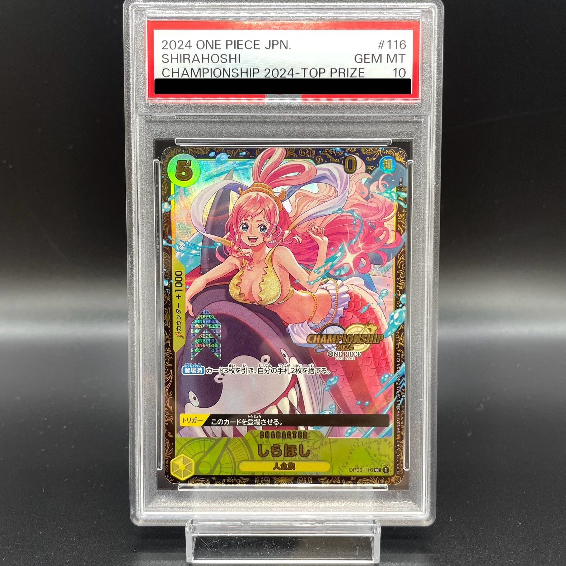 [PSA10] Shirahoshi (Championship 2024 · CS2024) (Parallel) UC PROMO OP03-116 1枚