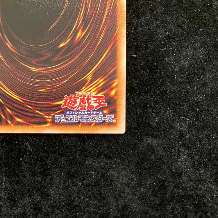 Blue-Eyes White Dragon (Color/Manga Style) Secret Rare 1枚