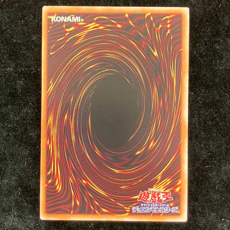 Blue-Eyes White Dragon (Color/Manga Style) Secret Rare 1枚