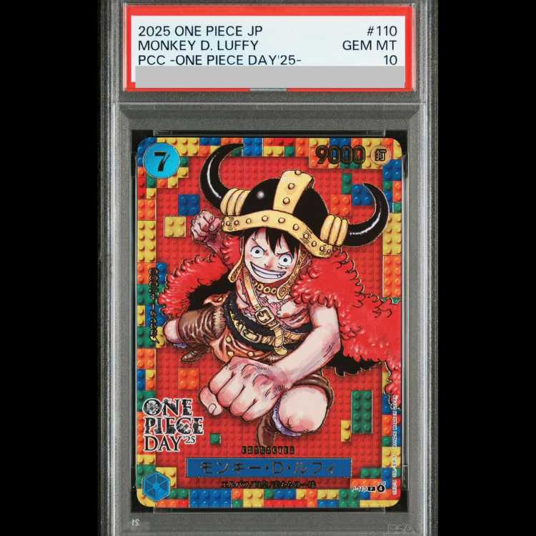 [PSA10] Monkey D. Luffy (ONE PIECE DAY) P-110  1枚