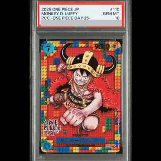 [PSA10] Monkey D. Luffy (ONE PIECE DAY) P-110  1枚