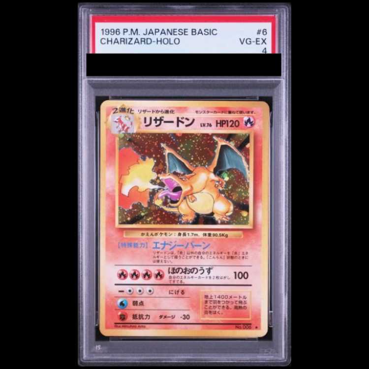 [PSA4] Charizard "Fire" <Marked> [Old Reverse Series 1 / Expansion Pack] [Old Reverse] 1枚