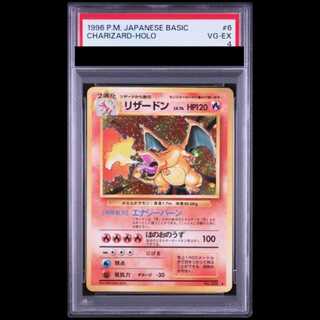 [PSA4] Charizard "Fire" <Marked> [Old Reverse Series 1 / Expansion Pack] [Old Reverse] 1枚