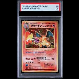 [PSA5] Charizard "Fire" <Marked> [Old Reverse Series 1 / Expansion Pack] [Old Reverse] 1枚