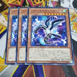 パラレルエクシード N