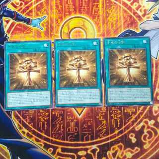 Millennium Cross—Rare INFO-JP053 3枚