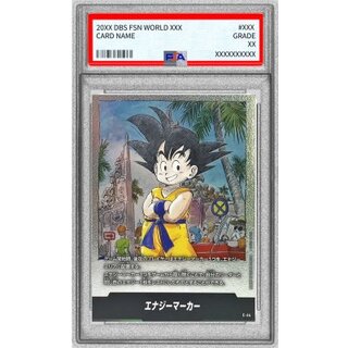 エナジーマーカー PSA」の激安通販 | magi
