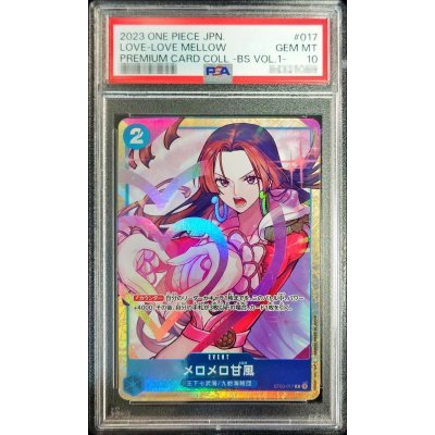 PSA10鑑定済〕メロメロ甘風(illust:Sunohara)【C】{ST03-017} 1枚の