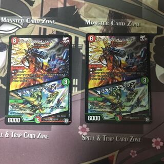 バーンメア・ザ・シルバー/オラオラ・スラッシュ