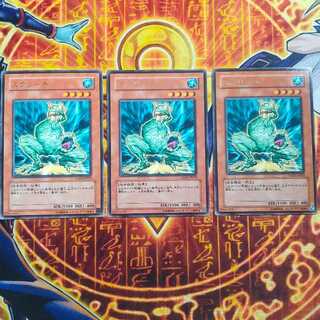 Skreech Rare JP019 3枚