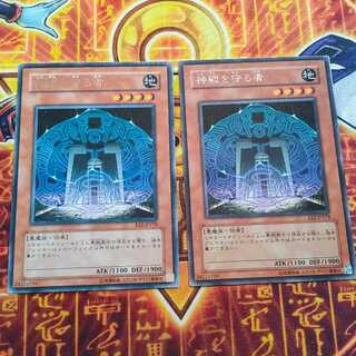 神殿を守る者 レア JP178 2枚