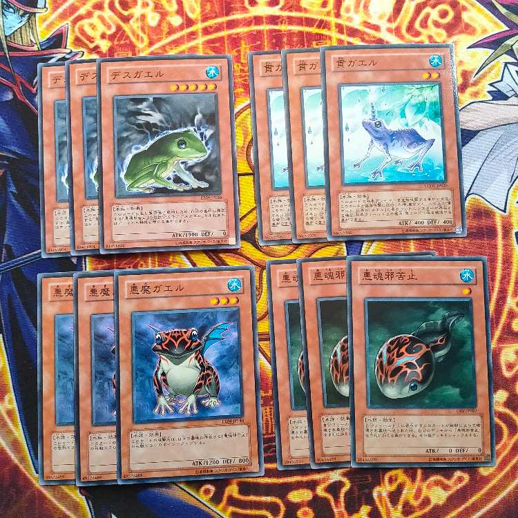 Des Frog, Unifrog, Beelze Frog, T.A.D.P.O.L.E. 12枚