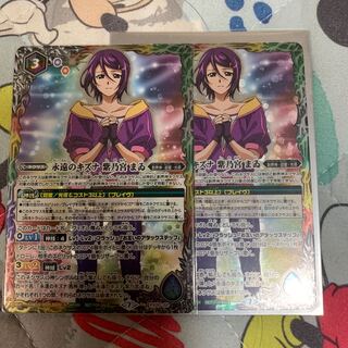 永遠のキズナ紫乃宮まゐ2枚セット