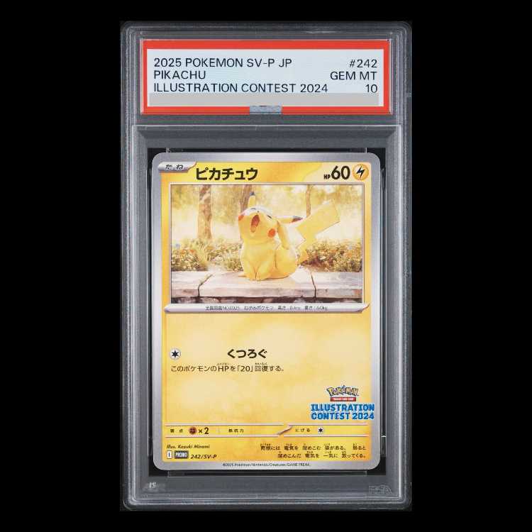PSA10】ピカチュウ 《ILLUSTRATION CONTEST 2024》 PROMO 242/SV-P 1枚