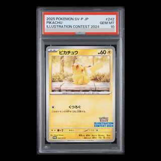 PSA10】ピカチュウ」の激安通販 | magi