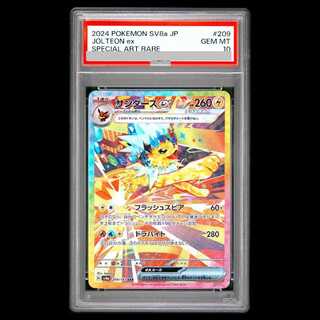 [PSA10] Jolteonex SAR 209/187 1枚