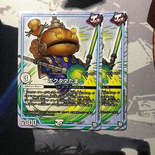 ポクタマたま　写真立て273