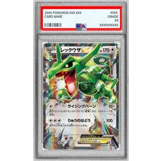 レックウザ psa10」の激安通販 | magi