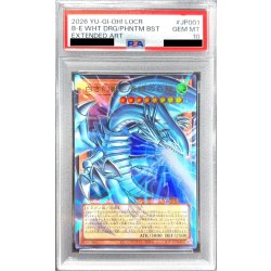 白き幻獣－青眼の白龍 UR PSA10 PSA10鑑定済〕白き幻獣青眼の白龍【OFウルトラ】{LOCR-JP001