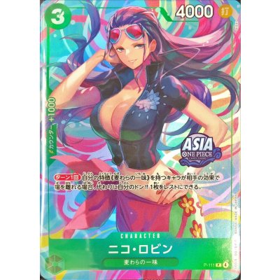 ニコ・ロビン(ASIAロゴ有/illust:BISAI)【P】{P-111} 1の通販 カード