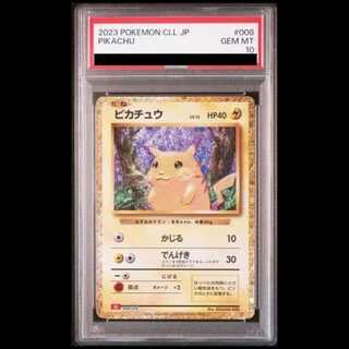 [PSA10] Pikachu {008/032} [CLL/Classic Charizard] [SV] 1枚