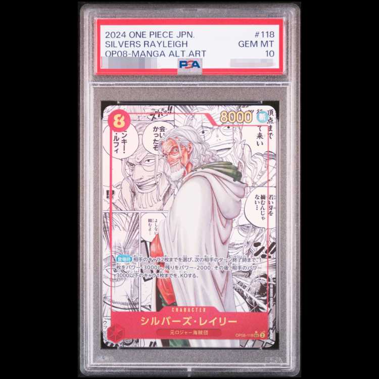 [PSA10] Silvers Rayleigh (ComiPara/Manga Background) [SEC] (OP08-118) 1枚